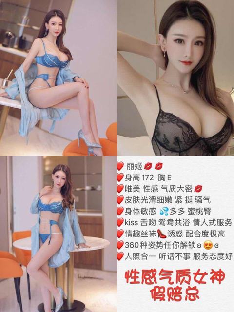 成都水嫩妹子，身材好，活超棒！赞！